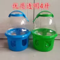 鸽子用品用具水壶赛鸟鸽子饮水器鸽子水槽脚环草窝站架足环食槽[4月20日发完] 12升优质透明原料(颜色随机)