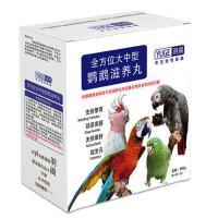 鸟食鹦鹉滋养丸营养中小型补颗粒水果粮虎皮玄风牡丹和尚小太阳 大中型 五斤盒装（送封口夹子）
