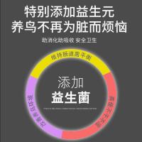 战雀手工画眉鸟食营养提性壮膘专用斗鸟料唱鸟料换毛料500克