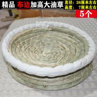 鸽子用品用具鸽子窝防翻草窝信鸽用品鸽具蛋窝塑料巢盆棕布垫 5个加高加大布边大油草