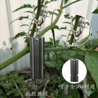 鸽子哨训练笛超声波鸽子用品用具信鸽回巢训放鸽哨哨子鹦鹉训练哨 纯钢304材质训练哨1个