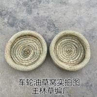 鸽子窝玉米皮防侧翻鸽子草窝油草窝稻草编繁殖巢盆鸟窝鸽用品用具 精品双底车轮油草窝 数量:4个