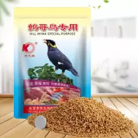 [买2送1 买3送2]牌鹩哥鸟食鹩哥饲料八哥鸟食八哥饲料500g 鹩哥鸟食500克(买2送1买3送2)