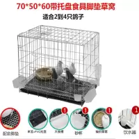 鸽子笼加粗大号折叠鸽子用品带隔断繁殖配对笼养殖笼鸽舍清仓 大号70*50*60托盘食具脚垫草窝 鸽子笼(收藏加购送饮水器