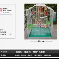 大号鸟笼子大号虎皮鹦鹉笼文鸟金属笼八哥鸟笼相思鸟笼繁殖笼 草窝秋千云梯款（10件套+笼衣）白色