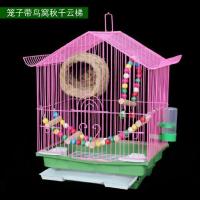 单笼随机色+饮水器=25 八哥笼鹦鹉笼鸟笼大号鹦鹉笼 鸟笼子大号 套餐5[笼+鸟窝+秋千+云梯