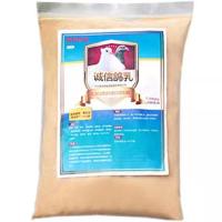 鸽乳0-7-30奶粉 鸽子饲料套餐饲料 雏鸽斑鸠 套餐幼鸟料 鸽粮鸟食 0-30天2750g套餐