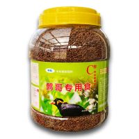 八哥鹩哥鸟食饲料桶装5斤画眉鸟食专用鸟粮鹩哥食八哥饲料不拉希 鹩哥鸟食c型5斤