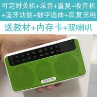 鸟用学习机鹦鹉学说话机八哥学习机复读机鹩哥录音教讲话训练学语 绿色全能款(录音/重复/定时关+送卡