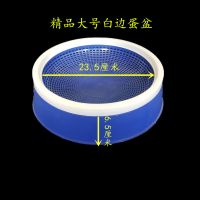 鸽子用品用具信鸽蛋盆草窝玉米皮巢盆鸽子窝信鸽鸽具鸽子草窝抱窝 精品新款大号白边蓝色蛋盆 10