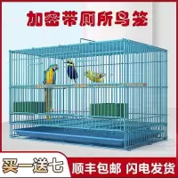 鸟笼全套虎皮笼鹦鹉小号大号繁殖鸽子笼子家用超大八哥画眉鸟笼子 600#白色+饮水器+喂食器+鸟窝