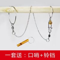 小型鸟用脖绳 脖套 鹦鹉脚环链 画眉黄鹂蜡嘴伯劳八哥绳锁 脖链 虎皮脖套+1米链(送口哨铃铛)