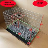 鸽子笼养殖笼鸡笼兔笼鸟笼鸡笼家用鸽子配对笼铁丝笼运输笼大号笼 1米x60x60加脚垫粪盘钳子卡扣