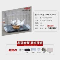 鸽子笼大号家用折叠带隔断鸽子笼养殖繁殖笼子用具鸽棚鸽舍 70*50*60cm(套餐四)