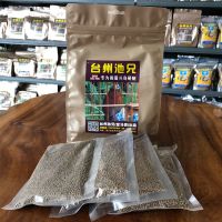 台州池兄养生料换毛料手工画眉鸟食换毛饲料提性壮膘打鸟料斗鸟料 如图