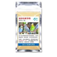 鸟用电解多维电解质维生素虎皮牡丹鹦鹉八哥画眉鹩哥鸟食多维地解 鸟用解多维[买二送一 买三送二]