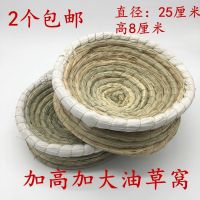 鸽子用品用具鸽子窝草窝塑料窝垫鸽巢窝信鸽巢盆鸟窝草编低价 加高加大油草窝5个