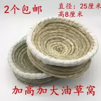 鸽子用品用具鸽子窝草窝塑料窝垫鸽巢窝信鸽巢盆鸟窝草编低价 加高加大油草窝5个
