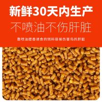 一件五斤贵州散装画眉鸟食饲料八哥鹩哥鸟食提性壮膘料