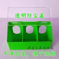 鸽具赛鸽用品塑料单孔挂盒鸽子鹦鹉塑料食槽 水槽食盒水盒 三孔挂盒绿色 3个/组