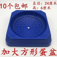 鸽子草窝鸽子用品用具信鸽巢盆信鸽鸽窝鸽子环玉米皮防侧翻草窝 加大方形蛋盆10个