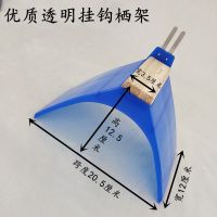 鸽子站架栖架不锈钢栖架休息架赛鸽用具用品鸽子站台鸽子栖息站架 优质透明挂钩栖架(20个)