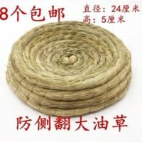 鸽子窝防侧翻大草窝塑料蛋盆孵蛋专用巢盆鸽子用品用具棕垫 布垫 防侧翻大油草8个