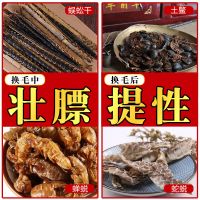 手工画眉鸟食饲料斗鸟料唱鸟料提性壮膘料营养料换毛料500g