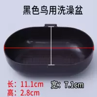 新款小鸟洗澡盆绣眼黄雀颠颏塑料洗澡盒方圆笼通用小型沐浴盆配件 黄雀绣眼咖啡色洗澡盆 10个