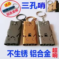 鸽具两音鸽尾哨鸽子信鸽竹哨鸽笛风哨鸽哨子尾哨训鸽哨足环窝 三孔哨