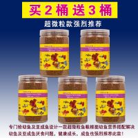 孔雀鱼饲料小金鱼幼鱼苗水族增艳小颗粒鱼粮红绿灯凤尾鱼食斗鱼食 幼鱼三色微粒桶装(实发5桶)