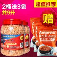 南极磷虾银龙鱼专用龙鱼饲料血鹦鹉罗汉发财热带鱼鱼食虾干鱼饲料 3升*2桶 【再送3袋】共计9升