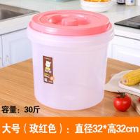 米桶防潮防虫储米箱家用30斤密封20斤大米10斤桶15kg面桶10kg米缸 (加厚)北欧粉30斤(送饭勺和量杯)