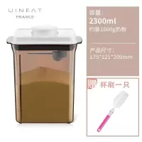 奶粉盒便携婴儿外出密封罐大容量装奶粉盒子储物防潮奶粉罐收纳盒 [避光带刮板]AS长方形2300ml