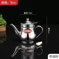 [带过滤网]加厚油壶不锈钢家用酱油醋调味壶多用壶带盖厨房油罐 加厚款带滤网(可以起到挡板作用 70安(送防尘盖)加厚款(
