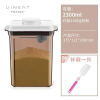 奶粉罐储存罐盒防潮密封罐加厚米粉盒大容量密封便携外出婴儿便携 [避光款带刮板]长方形2300ml