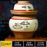 精美泡菜坛子四川家用陶瓷加厚密封罐土陶老式家酸菜缸腌咸菜坛子 山水水容量28斤