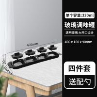 调料盒厨房家用调料罐子调味罐盐罐调料组合套装调味收纳玻璃油壶 [四个装]送勺子送底托