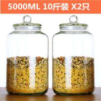 加厚万用罐密封罐储物罐存储罐杂粮罐泡菜坛子保鲜罐茶叶罐玻璃瓶 2只10斤装