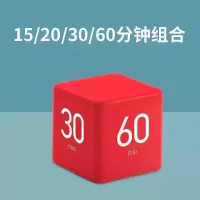 考研倒计时做题定时器时间管理学习可爱提醒器多功能计时CPA考试 幸运红计时5/20/30/60送电池