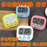 厨房定时计时器提醒做题时间管理学生学习考研烘焙计时器闹钟表倒 4色各1只