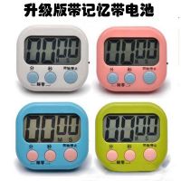 厨房定时器计时器提醒器大声学生倒计时器电子计时器闹钟秒表可爱 升级款4个装