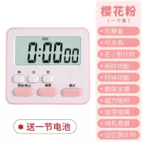 可静音计时器提醒器学生做题多功能厨房电子定时器考研学习闹钟倒 粉色[时钟+闹钟+24h计时+静音] 电池四节