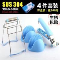 304不锈钢取碗夹防烫夹碗器取盘夹厨房碗碟夹防滑提盘器砂锅蒸 蓝色304碗夹+碟夹+手套