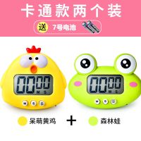 计时器学生可爱学习做题静音定时器厨房番茄钟倒计时提醒器小闹钟 黄鸡+绿蛙(两个)送电池