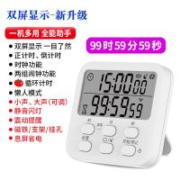 学生自习可静音震动记忆计时器定时器提醒器倒时器网红同款番茄钟 T08升级双屏款