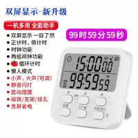 学生自习可静音震动记忆计时器定时器提醒器倒时器网红同款番茄钟 T08升级双屏款