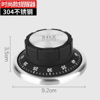 大声音厨房神器煮蛋倒计时器机械提醒定时器烘焙家用学生时间管理 时尚款304不锈钢外壳【音量大】