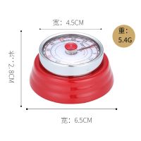 德国CUGF微波炉定时器机械式厨房定时器提醒器大声音用品家用计时 升级款红色（音量大）