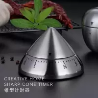 厨房计时器家用机械提醒学生时间管理定时器闹钟倒计时烘焙钟到时 锥形定时器